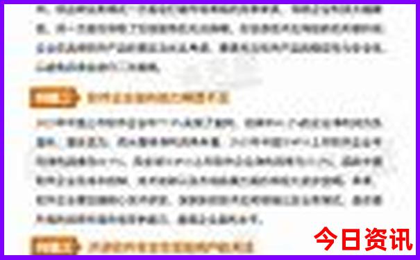 8月适合去哪里玩